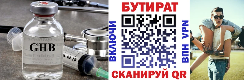 сайты даркнета телеграм  Серафимович  БУТИРАТ оксана 