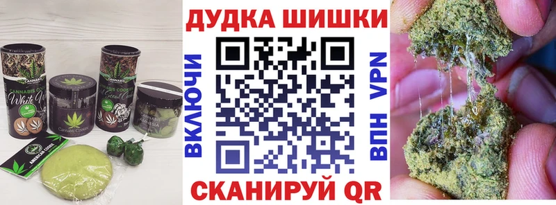 Печенье с ТГК марихуана  блэк спрут ТОР  Серафимович 