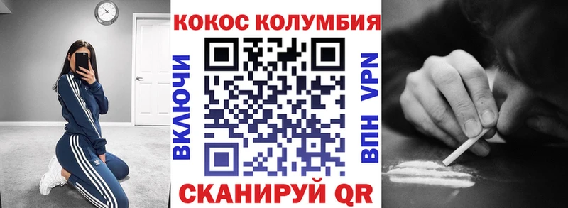 закладки  дарк нет как зайти  Кокаин 97%  Серафимович  ОМГ ОМГ ссылка 