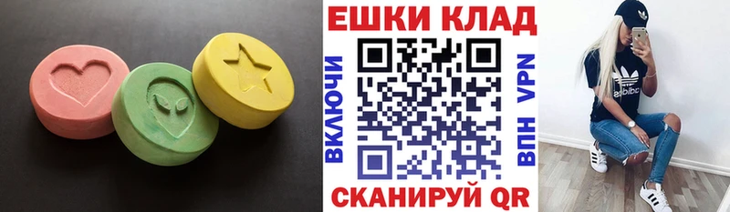 ЭКСТАЗИ Cube  Серафимович 