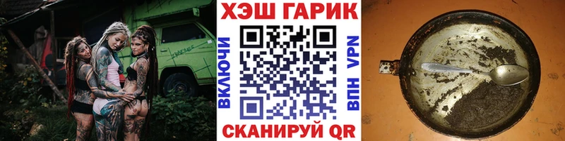 hydra зеркало  даркнет сайт  Серафимович  это официальный сайт  Гашиш 40% ТГК 