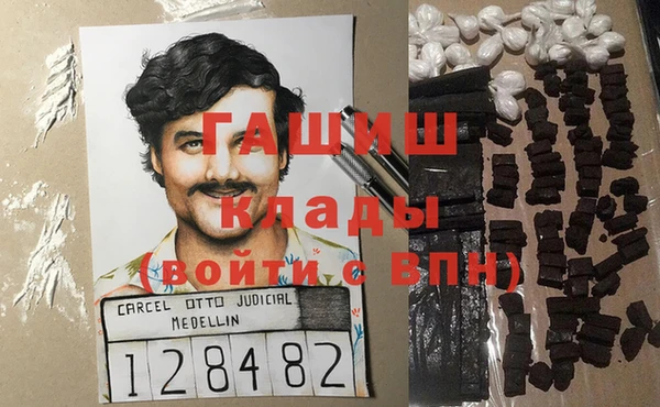мяу мяу кристалл Новодвинск