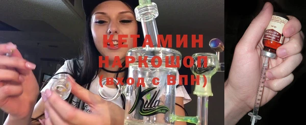 тгк Новозыбков