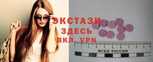 альфа пвп Новокубанск