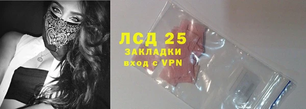 мяу мяу кристалл Новодвинск