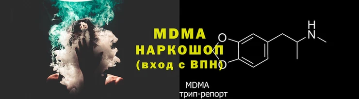 тгк Новозыбков