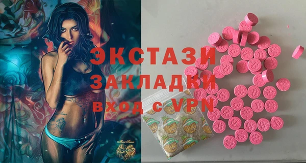 apvp Армянск