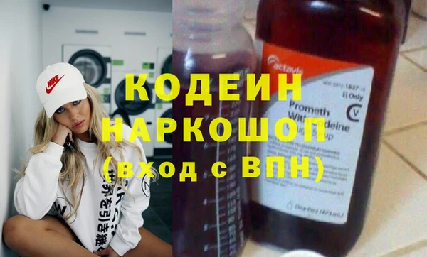 apvp Армянск