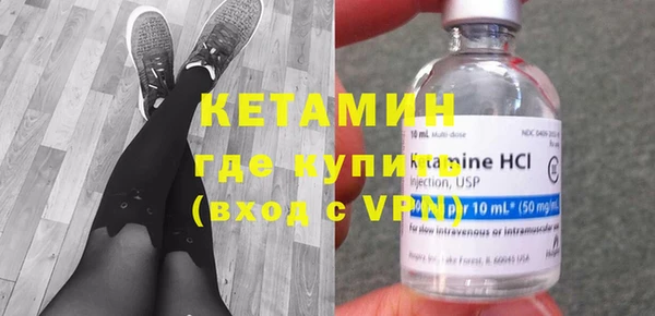 мяу мяу кристалл Новодвинск