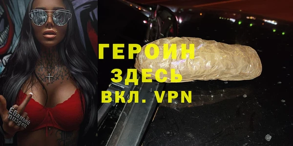 apvp Армянск