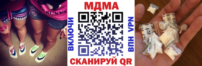 цены   Серафимович  MDMA кристаллы 