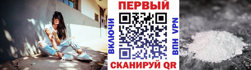 mega как зайти  дарнет шоп  Серафимович  Метамфетамин мет 