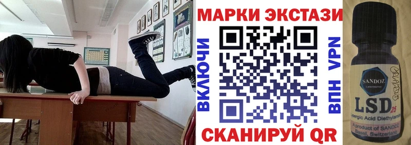 Наркотические марки 1500мкг  OMG рабочий сайт  Серафимович 