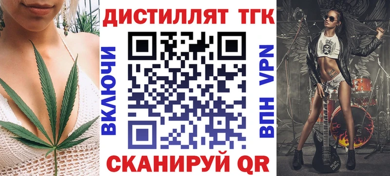 наркота сайты даркнета какой сайт ТГК жижа Серафимович